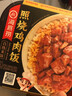 海底捞自热米饭 方便速食加班出游便携户外米饭 照烧鸡肉米饭181g 实拍图