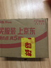 卡夫特(kafuter) K-8818 强力AB胶 高强度丙稀酸结构胶 青红胶 金属塑料胶 淡黄色 70g/盒 实拍图