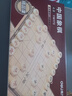 得力（deli）中国象棋套装折叠防水棋盘棋游儿童益智娱乐亲子露营原木开学礼物 实拍图