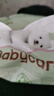 babycare婴儿云柔巾柔软面巾纸纸巾熊柔巾清洁保湿抽纸乳霜纸 150抽*4包 实拍图