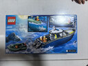 乐高（LEGO）积木城市60456 警用巡逻艇大追击男孩儿童玩具生日礼物装饰摆件 实拍图
