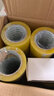 得力(deli)高品质透明黄封箱胶带打包 60mm*100y*48μm  24卷整箱装 封箱器 办公用品 JD420 实拍图