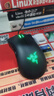 雷蛇（Razer）炼狱蝰蛇标准版有线鼠标 人体工学 电竞游戏 右手通用型 吃鸡/LOL/CSGO游戏鼠标 黑色 实拍图