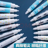 晨光（M&G）(M&G)文具双头可擦复写笔 米菲系列小学生消字笔 纯蓝色单支装FSPX0802开学必备 实拍图