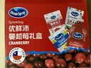 优鲜沛（Ocean Spray）蔓越莓果干果汁礼盒装 蜜饯果干休闲零食大礼包1.099kg 实拍图