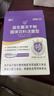 江中益生菌【2个月周期装】4000亿 成人肠胃肠道益生元通用调理活菌 实拍图