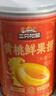 三只松鼠黄桃鲜果捞2550g/6罐 礼盒装新鲜水果罐头清爽糖水儿童年货送礼 实拍图