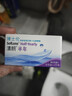 博士伦清朗进口半年抛透明隐形眼镜2片装水润舒适350度-清朗半年型 实拍图