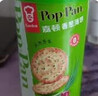 嘉顿（Garden）香葱薄饼105克罐装饼干零食休闲食品葱油薄脆饼干糕点茶点团购 实拍图