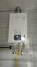 林内（Rinnai）【小蛮腰】16升燃气热水器 智慧恒温升级CPU 低水压启动热水器上门安装 16GD31（JSQ31-GD31） 实拍图