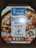 莫小仙自热米饭煲仔饭3盒装组合装785g方便食品速食 开炒饭小灶懒人即食 实拍图