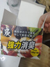 巨奇（JUQI）冰箱除味剂除臭消毒杀菌冷藏室去异味除腐肉臭神器150g*3盒 实拍图