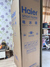 海尔（Haier）「真省电」251L三门家用小户型冰箱抗菌净味一级能效风冷无霜星辉银BCD-251WGHC3E7WV(银)国家补贴 实拍图