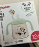 贝亲（Pigeon）儿童牛奶杯1-3岁宝宝喝水喝奶PPSU直饮奶瓶双吸管水杯 绿色330mL 实拍图