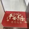 梵昇昱乔迁之喜进门地垫入户门垫搬家新房迁乔新居门口地毯红色脚垫 乔迁之喜 【水晶绒80*120*0.8CM】 实拍图