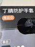 英科医疗（INTCO）一次性手套丁腈手套100只大码食品级耐用厨房家务丁晴橡胶手套 实拍图