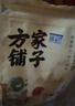方家铺子中华老字号  有机糯米粉3斤 汤圆年糕糍粑 杂粮面粉 实拍图