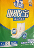 可靠（COCO）吸收宝成人护理垫XL10片(60*90cm)舒适防漏老年人隔尿垫产褥床垫 实拍图
