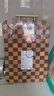原森太棋盘格菜板抗菌防霉家用切菜板实木乌檀水果砧板木质案板水果板子 实拍图