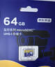 京东京造64GB TF（MicroSD）存储卡U3 C10 A1 4K 高速款行车记录仪&监控摄像头手机内存卡 实拍图