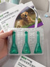福来恩（FRONTLINE）狗狗进口驱虫药 大型犬去跳蚤蜱虫滴剂 2.68ml*3支装 实拍图