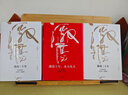 激荡四十年（套装共3册 ）吴晓波 著 激荡十年 水大鱼大 激荡三十年 中信出版社图书 实拍图