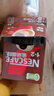 雀巢（Nestle）【樊振东同款】1+2特浓低糖*速溶咖啡三合一冲调饮品90条1170g 实拍图
