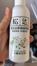 松达爽身露婴儿桃子水山茶油液体爽身粉宝宝爽肤水200ml*2 实拍图