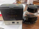 派克（PARKER）配件系列 钢笔墨水黑色57ml 实拍图