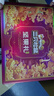 三只松鼠纯坚果礼盒2010g 零食礼包炒货开心果夏威夷果碧根果送礼企业团购 实拍图
