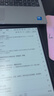 科大讯飞智能办公本X3 Pro 10.65英寸 手写笔记本 电子书阅读器 墨水屏电纸书 平板电脑 政府补贴 实拍图