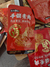 盐津铺子手撕素肉混合味450g约50包 素牛排辣卤网红零食休闲食品豆干辣条 实拍图