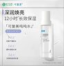 可复美吨吨水120ml/瓶透明质酸钠藻萃盈润保湿精 实拍图