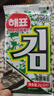 海牌菁品干紫菜原味海苔2g*24包寿司儿童即食紫菜48g休闲零食 实拍图