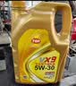 突破/TOP1 全合成汽机油 VX9 SP/A3/B4 5W-40 4L 单瓶装 实拍图