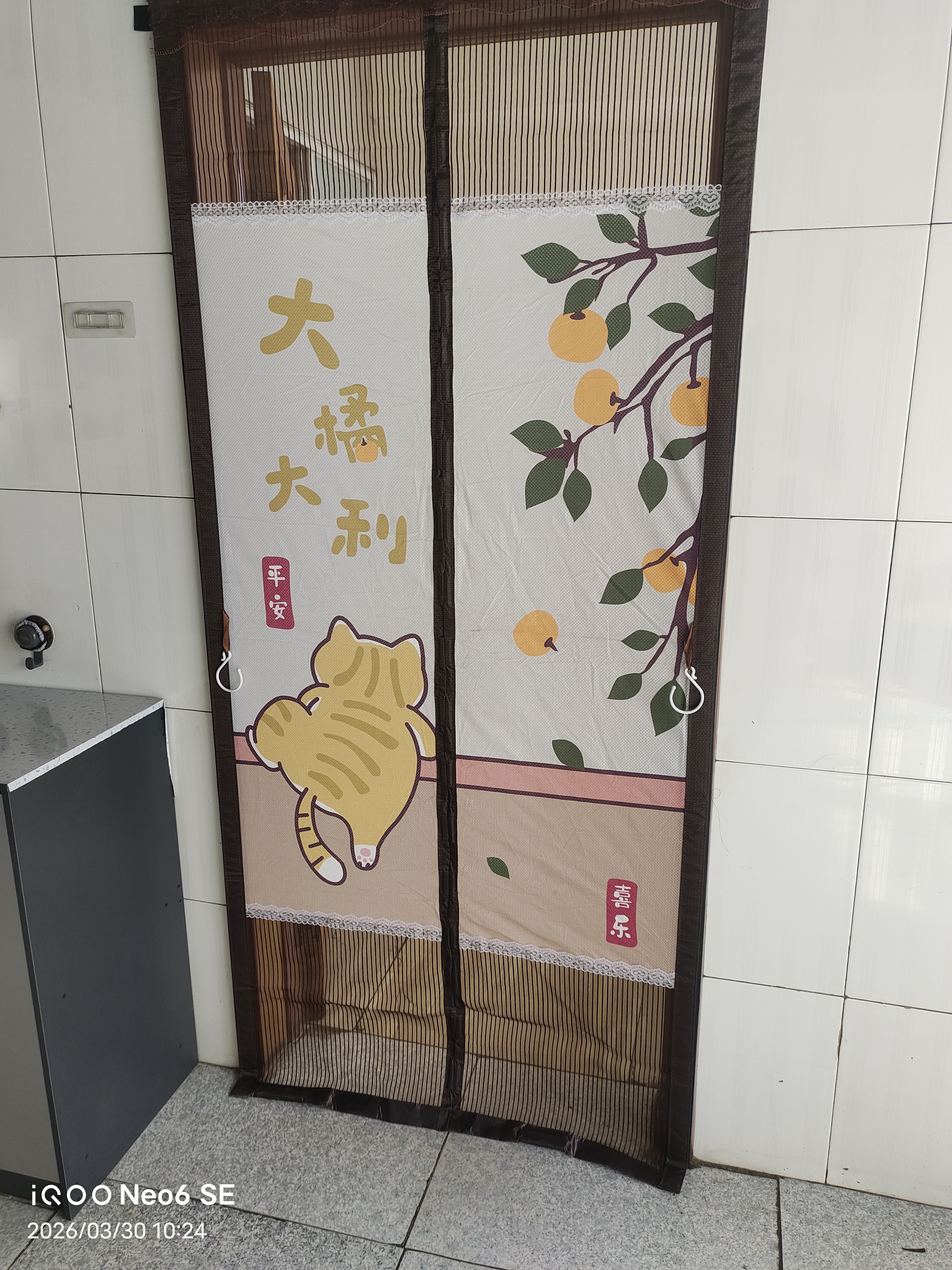 范爷家新中式夏季隐私遮挡防蚊门帘入户隔断帘家用厨房卧室免打孔磁吸 实拍图