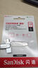闪迪（SanDisk）128GB Type-C USB3.2 手机U盘DDC4 读速高达400MB/s 自动备份 手机电脑两用 金属双接口大容量优盘 实拍图