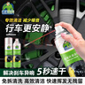 德仆刹车异响清洁剂碟刹系统刹车盘汽车自行车摩托车刹车片前后清洗剂 实拍图