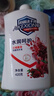 艾可熊水润呵护洗手液抑菌滋润保湿清洁儿童可用家庭装 红石榴洗手液1瓶（活动） 实拍图