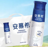 伊利安慕希高端原味常温酸牛奶230g*10瓶 礼盒装 1月产 实拍图