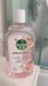 滴露（Dettol）衣物消毒液自然香氛洗衣除菌液 除螨除异味去汗臭48H留香1000ml*1 实拍图