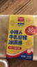 美登高小矮人冰淇淋 牛乳柠檬味360g/盒 生牛乳含量≥30%雪糕冰激凌冷饮 实拍图