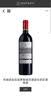 拉菲（LAFITE）传奇波尔多赤霞珠干红葡萄酒 750ml 红酒单瓶装 实拍图