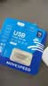 移速（MOVE SPEED）16GB USB2.0 U盘 招投标u盘 办公商务学习U盘 车载电脑移动u盘 小巧便携迷你金属优盘 铁三角系列 实拍图