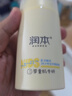 润本儿童面霜宝宝婴儿面霜滋润舒缓保湿护肤面霜洋甘菊儿童护理霜50g 实拍图