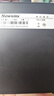 纽曼（Newsmy）1TB 移动硬盘机械 双盘备份 清风Plus加强版 USB3.0 2.5英寸 风雅黑 海量存储 手机连接 格纹设计 实拍图