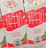 德亚澳大利亚进口全脂高钙纯牛奶200ml*24盒儿童学生营养早餐 实拍图
