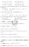 金考卷45套【新高考+20省专版任选】天星教育2026高考金考卷高考45套高三冲刺模拟试卷汇编数学英语语文物理化学生物必刷卷高考真题模拟卷 河南省 数学 实拍图