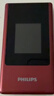 飞利浦（PHILIPS）V13P 绚丽红 翻盖老人手机 移动联通电信4G全网通 双卡双待老年人手机大字大声音备用智能学生手机 实拍图