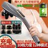 安尚颈椎按摩器海豚无线充电家用电动按摩棒手持式敲打颈腰背腿肩膀部全身经络揉捏捶打背神器震动仪器 充电无线使用 10档力度 数显 高级灰 实拍图
